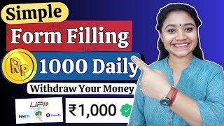 Online Form Filling Job 2024 Online Jobs At Home Work From Home Jobs 2024 Earn Money Online [upl. by Petrie]