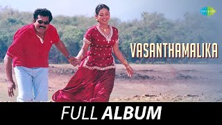 Vasanthamalika  All Songs Playlist  Perumbavoor G Ravindranath  Girish Puthenchery [upl. by Yknip11]