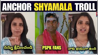 Anchor Shyamala Troll  Anchor Shyamala new video  Pawan Kalyan  Jagan  cChandrababu Naidu [upl. by Schram195]