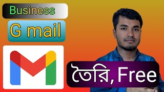 কিভাবে বিসনেস মেইল খুল  How to create business mail  Email খুলার নিয়ম  how to create Gmail [upl. by Jorgensen]