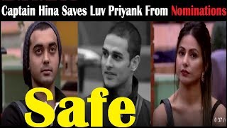 Captain Hina Saves PriyankLuv From Nomination Bigboss 11 Hina Saves Love Priyank [upl. by Carney]