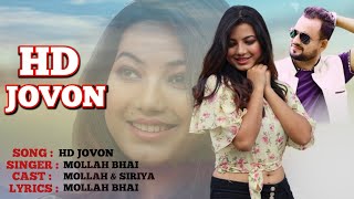 HD Jovon Tumar  Official Bangla Song  Mollah Bhai 99  2023 Bangla Dj Song [upl. by Ydissahc]