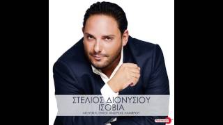 Stelios Dionisiou  Isovia [upl. by Fisoi667]