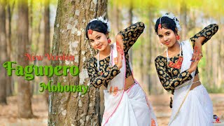 Fagunero mohonay New Version Dance ফাগুনের মোহনায়  Saptadwipa Reprise  Sts Folk Creation [upl. by Anastos]