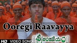 Sri Anjaneyam । Ooregi Raavayya Video Song  Nithin Charmi [upl. by Reh]