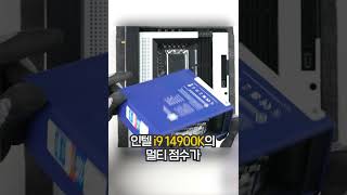 i9 14900K와는 비교도 안 되는 1500만원짜리 CPU [upl. by Yentruok]