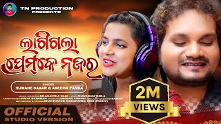 Lagigala Prem Ke Nazar  Humane Sagar  Aseema Panda  Sambalpuri New Sad Song 2023 [upl. by Leigha]