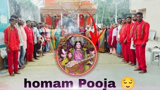 8th dayhomam Pooja successfullycompleted ☺️trendingvirelvideodurgamatasongs matasongs2024songs [upl. by Aleik867]