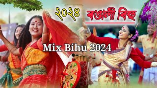 Mix Bihu SongRongali bihu 2024 Assamese Remix song Bihu SongAssameses Mix Bihu Song 2024 [upl. by Acinorahs]