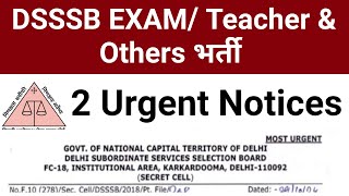 DSSSB 2 MOST URGENT NOTICES OUT I DSSSB [upl. by Jeannine297]