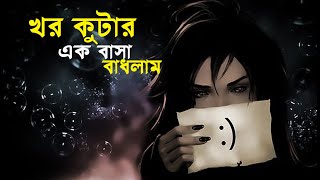 Lofi Song 2024। বাংলা নতুন গান ২০২৪। Lo fi song [upl. by Edward478]