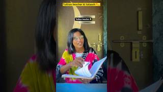 Tuition teacher ki talaash🔥😂shortvideo chotabhai chaman retable indianfamily roast indian [upl. by Almita]