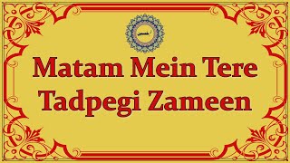 Maatam Mein Tere Tadpegi Zameen  Dawoodi Bohra Marsiya [upl. by Zarger]