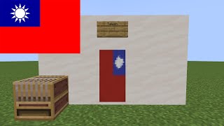 How to Make Taiwans Flag in Minecraft [upl. by Trubow]