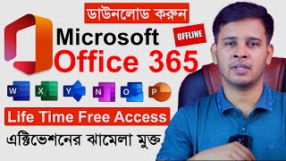 How To Download And Install Microsoft Office 365 For Free  Download Genuine Office 365 For Computer [upl. by Allard491]