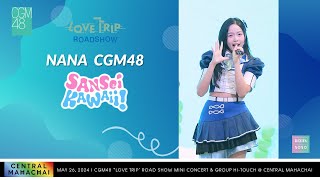 Nana CGM48  Sansei Kawaii เธออะ Kawaii Fancam  Central Mahachai  240526 [upl. by Ecneralc]