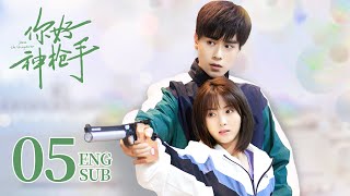 ENG SUB《你好，神槍手 Hello the Sharpshooter 》EP05  胡一天、邢菲上演競技場上的高甜愛情  都市愛情 [upl. by Lecia]