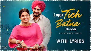 Tich Button Song  Kulwinder Billa  Lyrical Video  Wamiqa Gabbi  Valentine Song Punjabi [upl. by Hcurob]