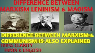 DIFFERENCE BETWEEN MARXISM LENINISM amp MAOISM  DIFFERENCE BETWEEN MARXISM amp COMMUNISM  HINDI [upl. by Adnaral270]