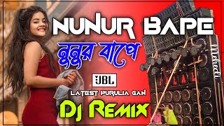 Nunur Bape Dome Jore Gutai Dilo Sondha Rate  Dj Hard Bass Khatra Matal Dance Mix  Purulia Dj Song [upl. by Aileahcim698]