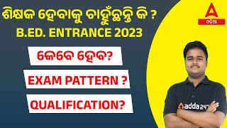 Odisha Bed Entrance Exam 2023 Preparation  Odisha Bed Syllabus Exam Pattern Qualifications [upl. by Lednar]