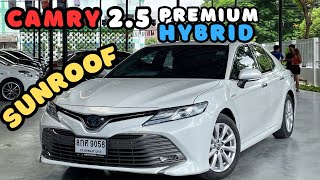 ท็อปสุดตาราง Toyota Camry 25 Hybrid Premium Sunroof 2019 สนใจโทร0816563625 เต้ เพชรยนต์ toyota [upl. by Steffi]