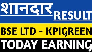 BSE LTD RESULT 🔴 KPIGREEN RESULT 🔴 TODAY EARNING UPDATE 🔴 NEWS [upl. by Ioves386]