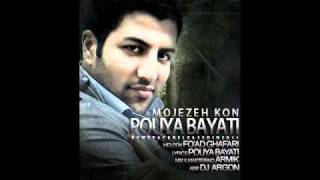 Pouya Bayati  Mojeze Kon 2011  Iranian Love Song [upl. by Wadlinger527]