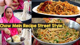 Chicken Chow mein Recipe Street Style  Hakka Noodles Homemade Recipe  Chicken Hakka Noodles Recipe [upl. by Seuqram418]