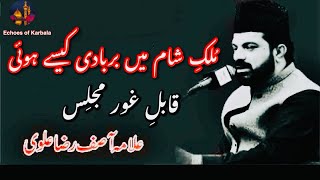 Allama Asif Raza Alivi Majlis  Shaam Main Barbadi Ki Hui shia majlis muslim allamaalirazarizvi [upl. by Onitnevuj]