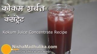 Kokum Juice Concentrate Recipe  Instant Kokam Sharbat [upl. by Duthie211]