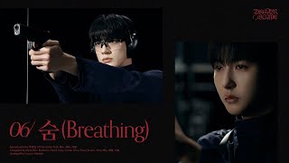 NCT DREAM 숨 Breathing Official Audio [upl. by Easter71]