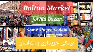 Boltan Market Jodia Bazar 🇵🇰  Wholesale 👍🏻  Vlog😍 [upl. by Llednew322]