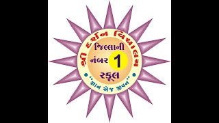 અંકો અને નંબરની ઓળખ કરતા LKG ના વિદ્યાર્થીઓ [upl. by Licko]