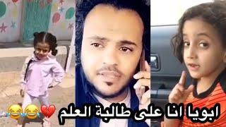 يوميات عائله ملسوعه ، كدا كثير يا ريتان شوفوا ايش ضيعت 😭😂😂 [upl. by Daza653]