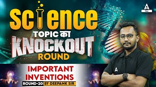 Important Inventions  Science Topic ka Knockout Round 19  Science Class By Deepank Sir [upl. by Ardel456]