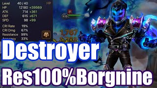 【Summoners War RTA】The Power Destroyer Borgnine is he useful in RTA [upl. by Zaller]