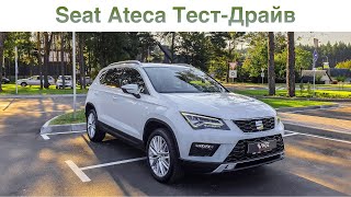 Seat Ateca 16 TDI Альтернатива Skoda Karoq ТестДрайв [upl. by Ihcehcu]