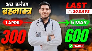 NEET 2024  Last 30 Days Master Plan to score 600 Marks  300 to 600 Marks by Most Repeated PYQs [upl. by Navad]