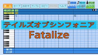 【パワプロ2023応援曲】Fatalize【テイルズオブシンフォニア】 [upl. by Arjan]