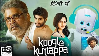 Koogle Kuttappa full movie in Hindi dubbed  koogle Kuttappa South film 2023 [upl. by Olivier]