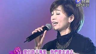 林靈 愛的路上千萬里 棚內LIVE版 [upl. by Sivolc]