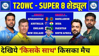 ICC T20 World Cup 2024  T20 World Cup 2024 Schedule  Team India Final Squad for T20 world cup 2024 [upl. by Ytteb]