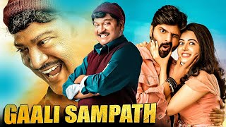 Gaali Sampath New Released Full Hindi Dubbed Movie 2023  Rajendra Prasad Sree Vishnu Lovely Singh [upl. by Crispa134]