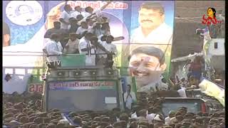 YS Jagan Speech  YSRCP Public Meeting  Orvakal  Vanitha News  Vanitha TV [upl. by Jenelle]