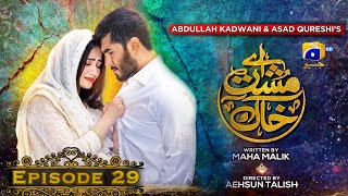 Aye MushteKhaak  Episode 29  Feroze Khan  Sana Javed  Geo Entertainment [upl. by Chickie]