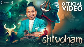 SHIVOHAM  KAILASH KHER  KAILASA RECORDS  LORD SHIVA  SPIRITUAL  ADHYATM  MAHADEV [upl. by Ecydnarb831]