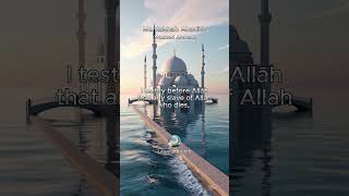 Muntakhab Ahadith Eman53 Musnad Ahmad quran allah quotes musliman muhammad islam [upl. by Maroj]