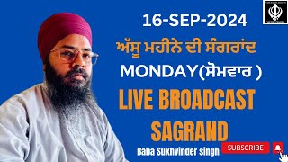 LIVE ਸੰਗਰਾਂਦ ਦਾ ਪਾਵਨ ਦਿਹਾੜਾ ।। ਗੁਰੂਦਵਾਰਾ ਦੁਖ ਨਿਵਾਰਨ ਸਾਹਿਬ ਸਹਾਰਨ ਮਾਜਰਾ।। [upl. by Tillford]