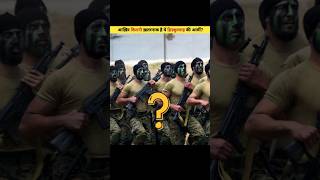 आख़िर कितनी ताकतवर है ये हिज़्बुल्लाह की Radwan Unit  shorts facts youtubeshorts iran army [upl. by Noletta765]